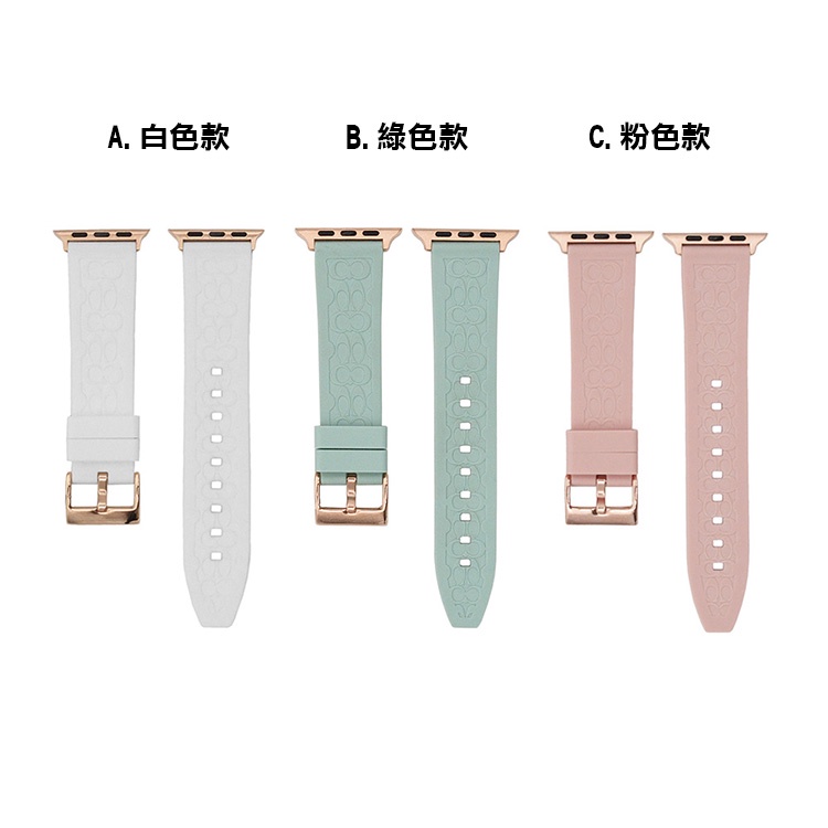 APPLE WATCH 蘋果手錶錶帶 | C字滿版設計款/女用錶帶/快速出貨