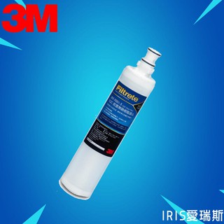 【3M原廠公司貨】3M 前置樹脂軟水濾心(3RF-F001-5) (SQC無鈉樹脂)