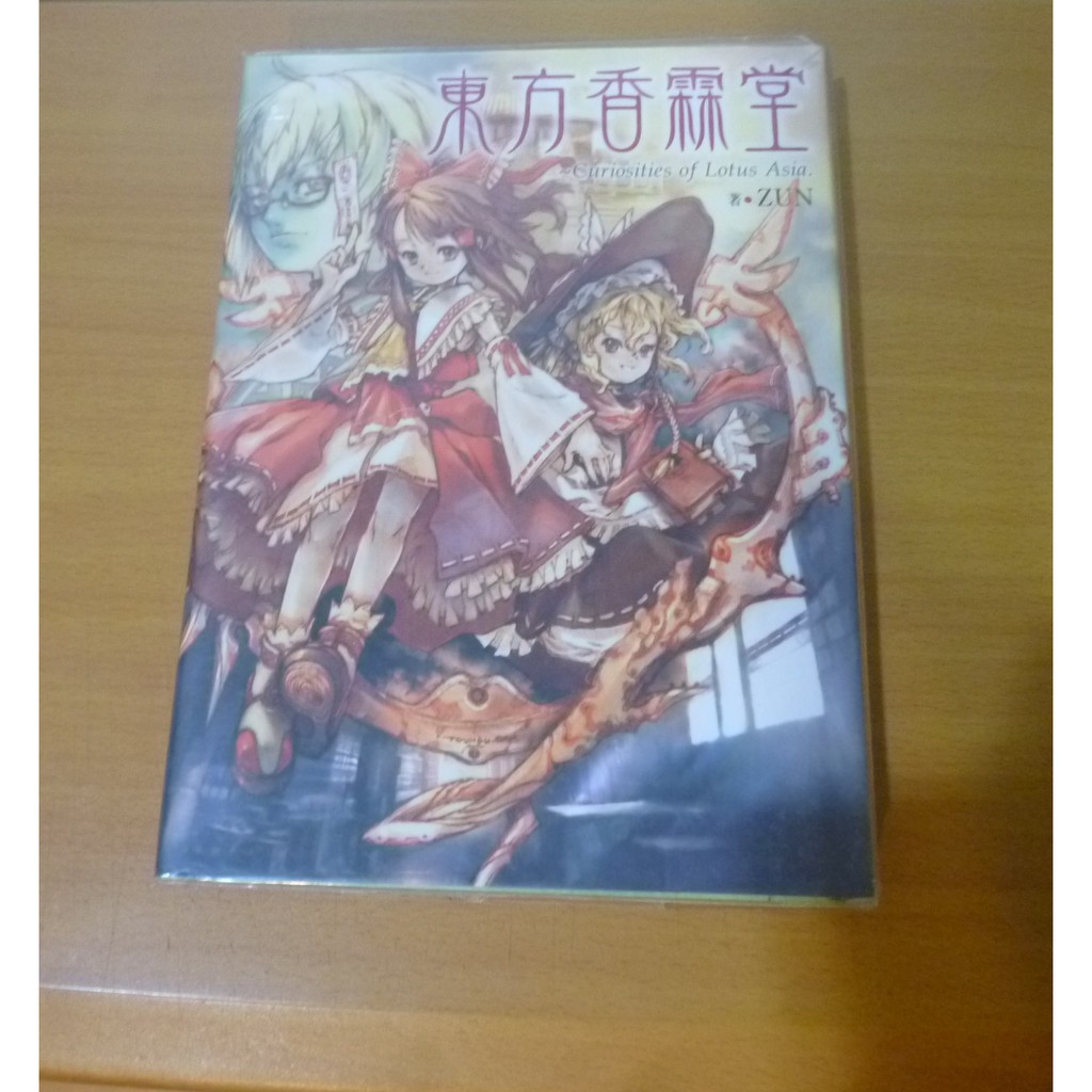 東方project 香霖堂的價格推薦 21年7月 比價比個夠biggo