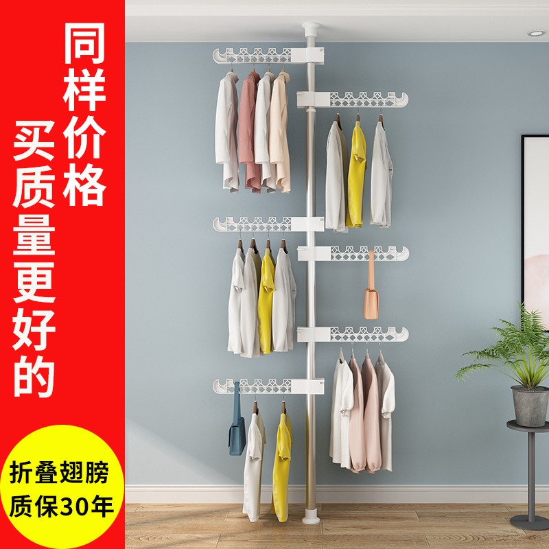 頂天曬衣架 Ptt討論與高評價網拍商品 21年8月 飛比價格