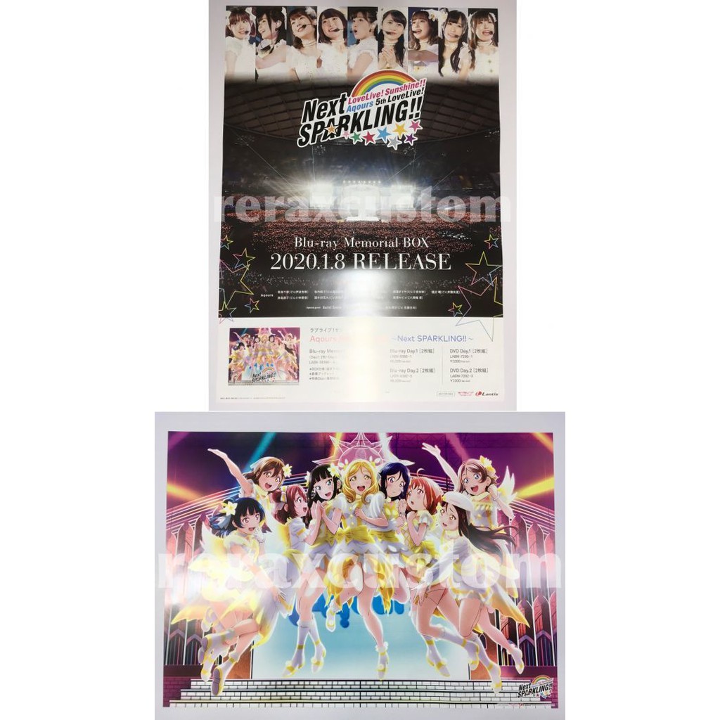 稀有 Aqours 5th LoveLive! 早期預約特典海報 Blu-ray Memorial BOX BD 生寫真