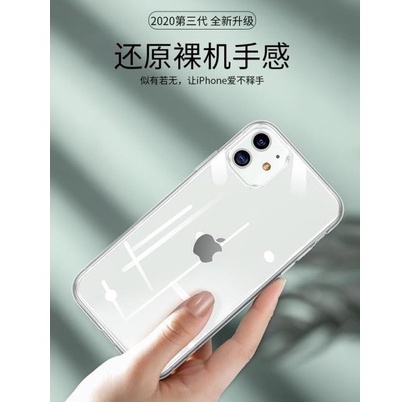 『威鵬購物 』台灣廠家 現貨供應  iPhone防摔手機殼 空壓殼 適用iPhone12 Mini 11 Pro Max
