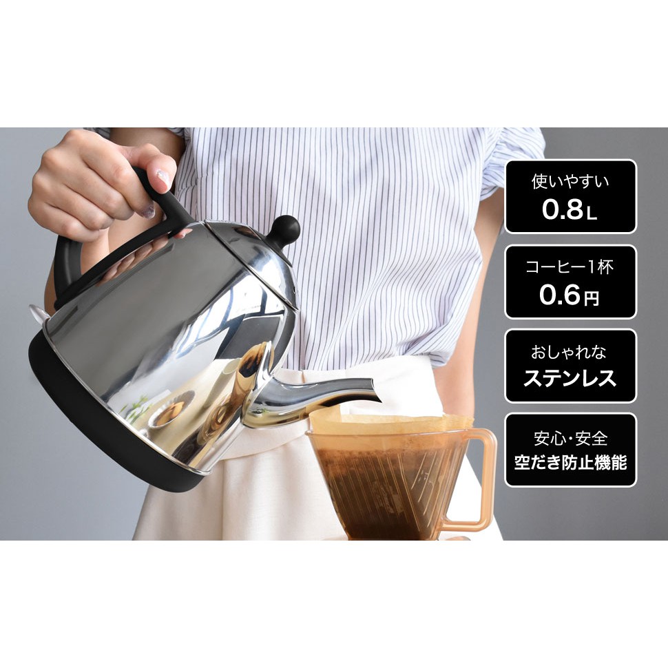 快煮壺0 8 L黑 拍賣 評價與ptt熱推商品 21年4月 飛比價格