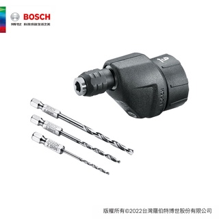 BOSCH 博世 IXO 木材鑽孔轉接頭