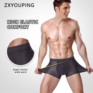 夏季 冰絲男士短款涼爽網眼內褲透氣運動平角內褲 L-5XL 加大碼內衣【ZXYOUPING】