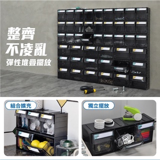 臺灣製造【天鋼 TANKO】上手抽屜盒 壁掛抽屜盒 牆壁收納 五金零件 洞洞板 塑膠收納盒 TC-113 收納 零件置物