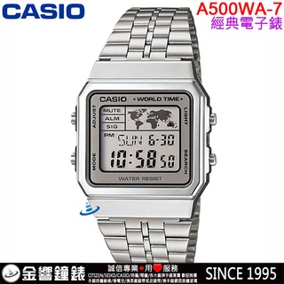 【金響鐘錶】現貨,全新CASIO A500WA-7,公司貨,A500WA-7DF,經典電子錶,世界時間碼錶鬧鈴,手錶