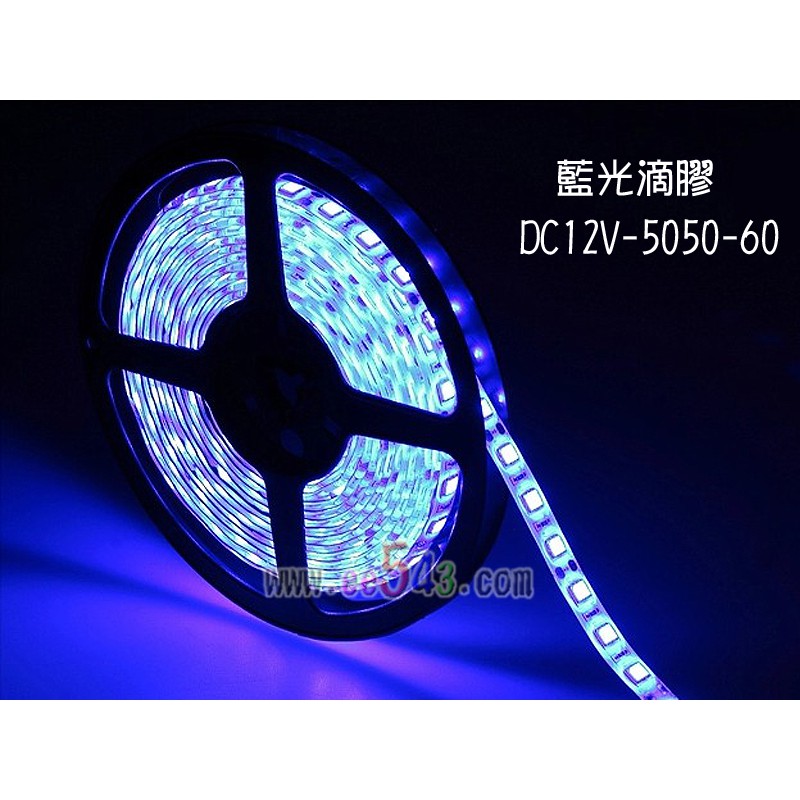 Led燈帶 藍光1公尺 焊接頭 Dc12v滴膠防水5050 60燈條smd貼片改車用裝飾間接照明商業空間 蝦皮購物