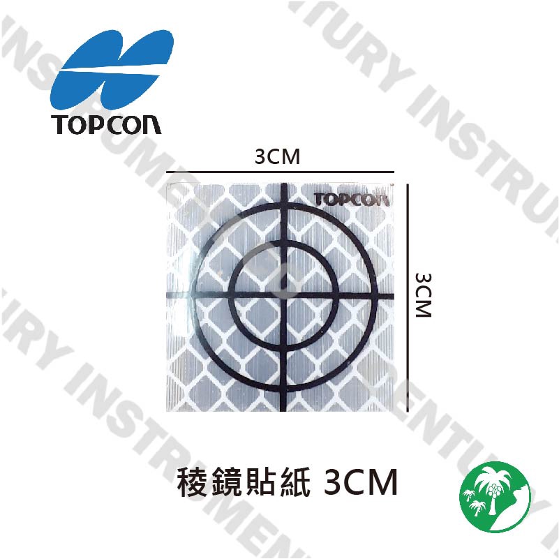 TOPCON 稜鏡貼紙系列 稜鏡貼紙3CM 原廠製造