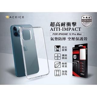 iPhone 12 mini空壓氣墊殼 Mini 手機保護殼/全透明/抗震耐摔【Aceice授權】