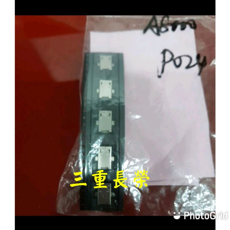 (三重長榮)華碩 ZenPad P022 P024 Z380KL Z300M Z300 P00A P01T 充電 尾插