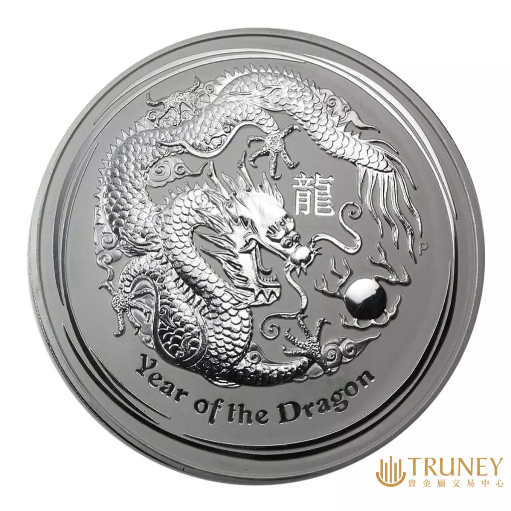 【TRUNEY貴金屬】2012澳洲龍年紀念性銀幣1盎司/英國女王紀念幣 / 約 8.294台錢