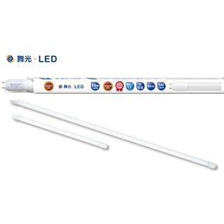 《舞光》4尺T8 LED燈管15W，節能標章認證燈管，透過CNS15592，發光效率達140LM/W，另有東亞版本