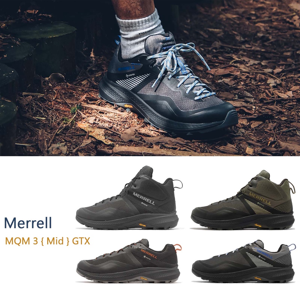 Merrell MQM 3 Mid GTX 防水 高筒 低筒 男鞋 登山鞋 戶外鞋 Gore-Tex 黑 灰 【ACS】