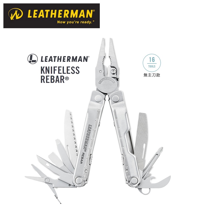 【Leatherman】Knifeless Rebar 無主刀款工具鉗 #832303