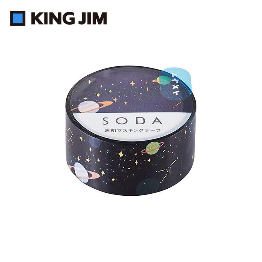 KING JIM Hitotoki Soda透明PET卷狀膠帶/ 箔押款/ 20MM/ 宇宙/ CMTH20-001 eslite誠品