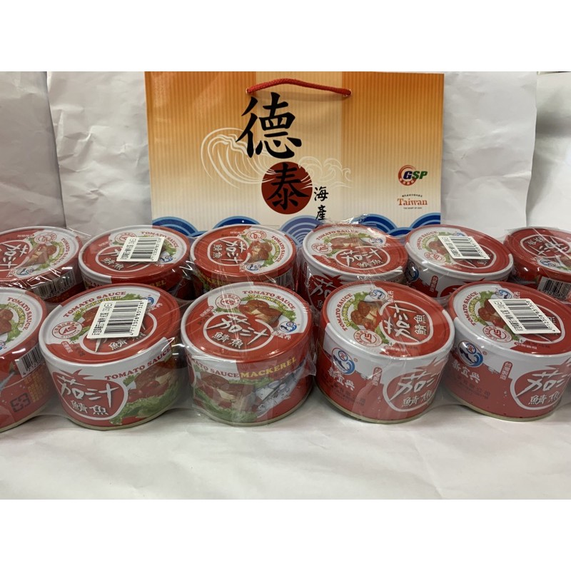 新宜興鯖魚拍賣商品比價 2021年11月 Findprice 價格網
