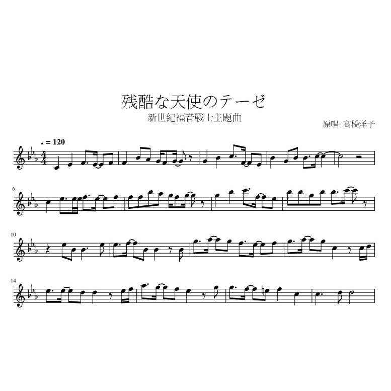 殘酷天使 優惠推薦 21年11月 蝦皮購物台灣