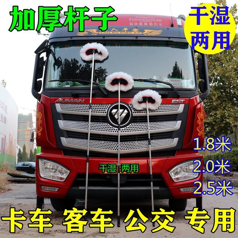 居家好物洗車拖把加長桿長柄卡車大貨車客車公交車伸縮洗車水刷子大車用品可伸縮吸水拖把懶人拖把輕便家用拖布掃除用具刮水掃把