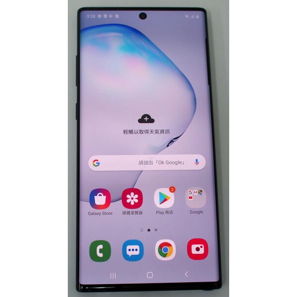 [崴勝3C][美版] 二手 九成新 Samsung Galaxy Note10+ (12G/256G)