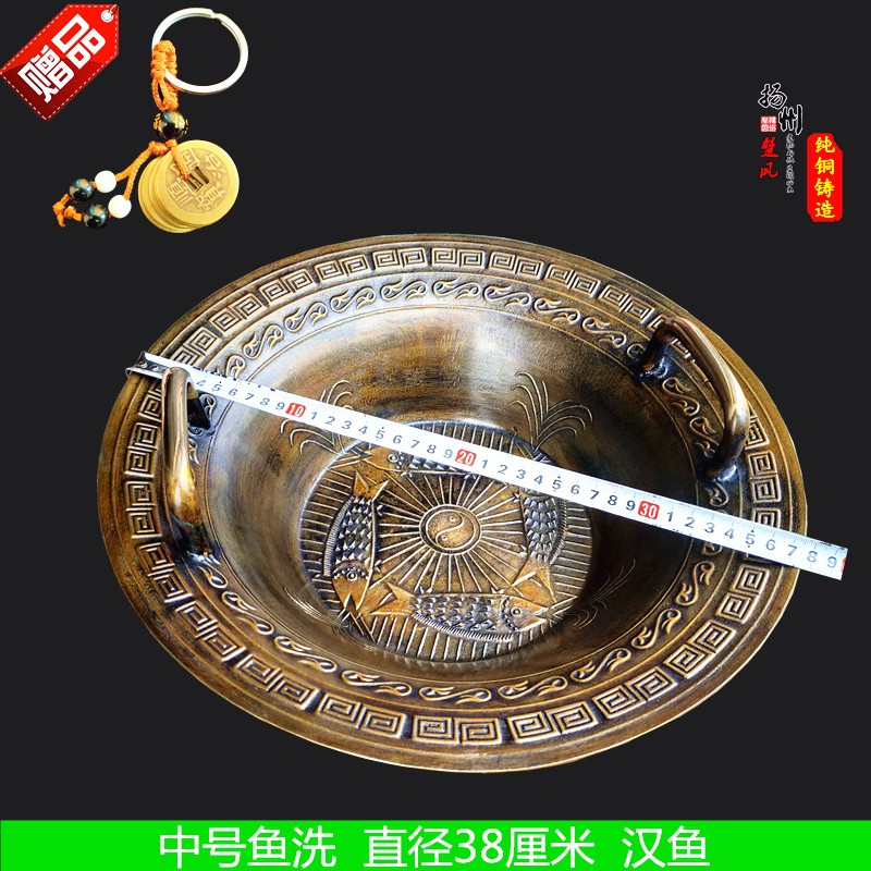 春雷驚龍鍋 陰陽魚洗盆 青銅 真鍮