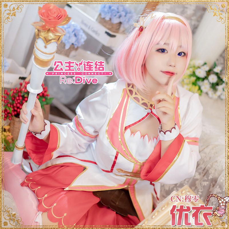 Cos動漫服裝公主連結 Redive草野優衣cosplay服游戲制服定做現貨新款 蝦皮購物