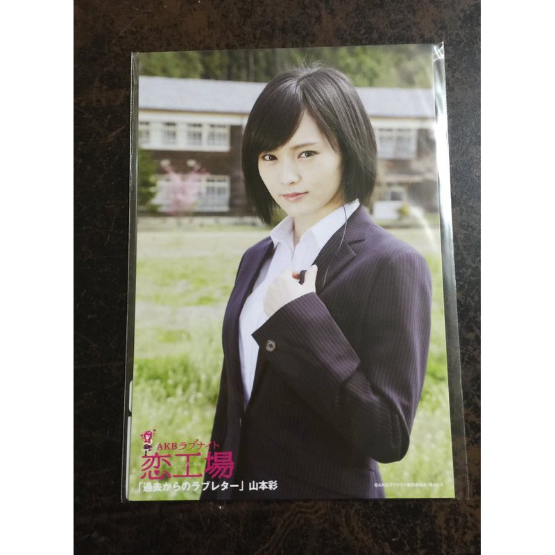 Akb48 戀工場明信片山本彩白間美瑠nmb48 蝦皮購物