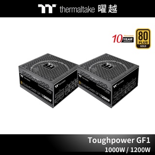 曜越 鋼影 Toughpower GF1 1000W / 1200W 金牌 認證電源 全模組 十年保固