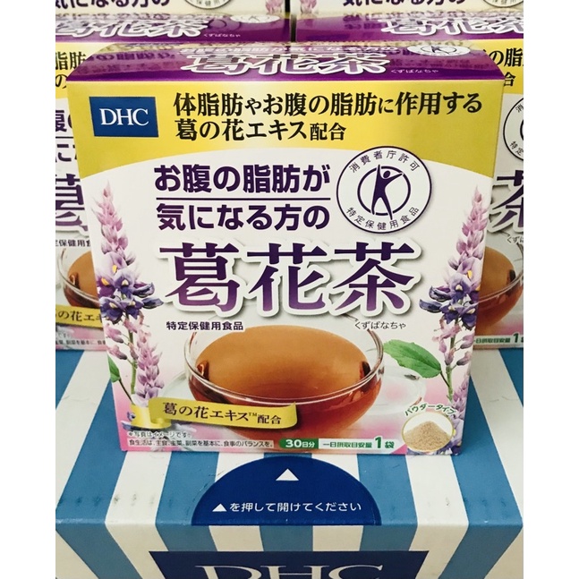 葛花茶dhc的價格推薦 21年11月 比價比個夠biggo
