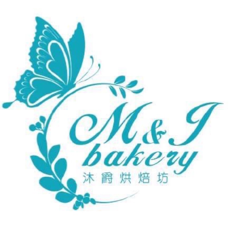 🏷️每週四五出貨🍓沐爵M.J Bakery曲奇餅乾 🔸永和伴手禮🔸