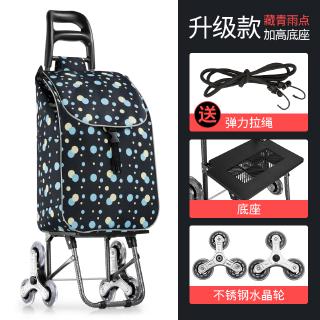 購物必備 買菜拉車 購物車 買菜購物車 菜籃車 折疊手推車 購物車買菜車 小拉車折疊手拉車 行李車拉桿超市家用便攜小推車
