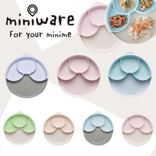 Miniware 天然聚乳酸兒童學習餐具 聰明分隔餐盤組 ( 附吸盤 ) (六色可選)