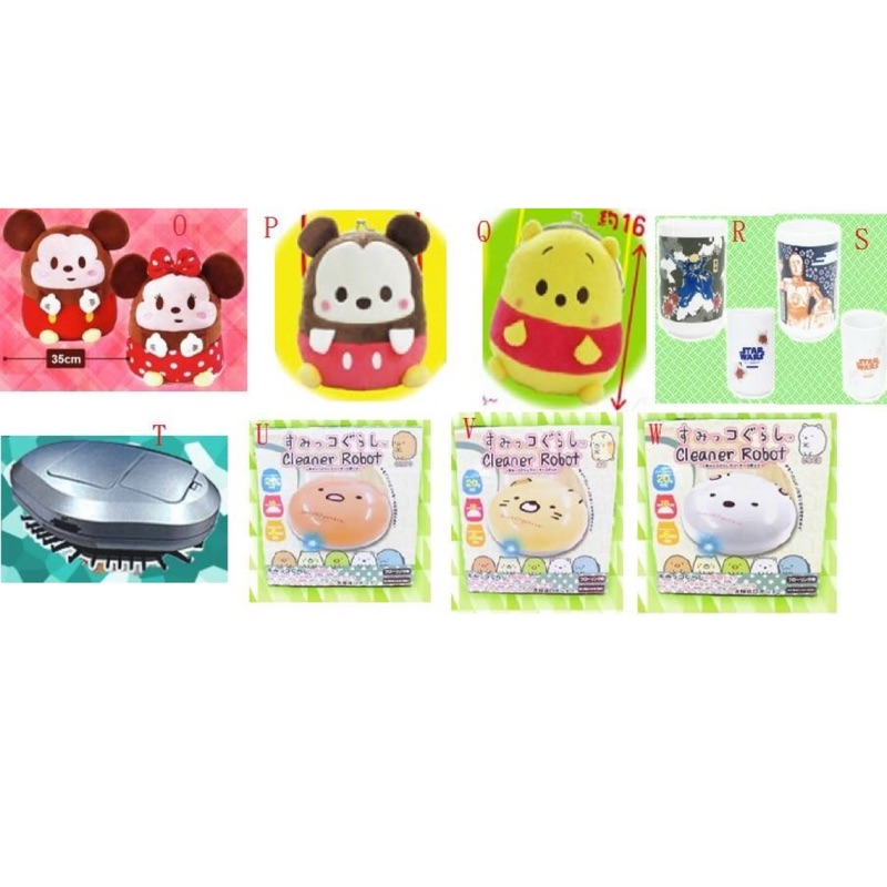 線上夾娃娃 toreba 日本 景品 現貨