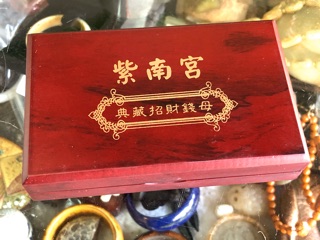 2014年紫南宮馬年💰💰 招財平安精裝版，收藏保值錢母。限量版