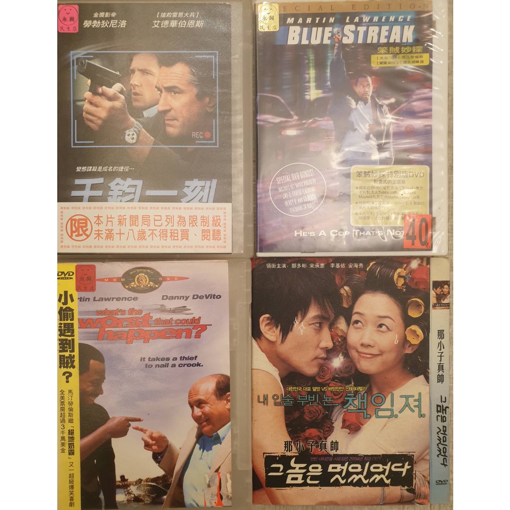 笨賊妙探的價格推薦- 2022年7月| 比價比個夠BigGo 笨賊妙探的價格推薦- 2022年7月| 比價比個夠BigGo