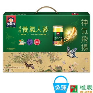 桂格 養氣人參無糖禮盒 12入/盒 (每罐60ml) 維康 免運