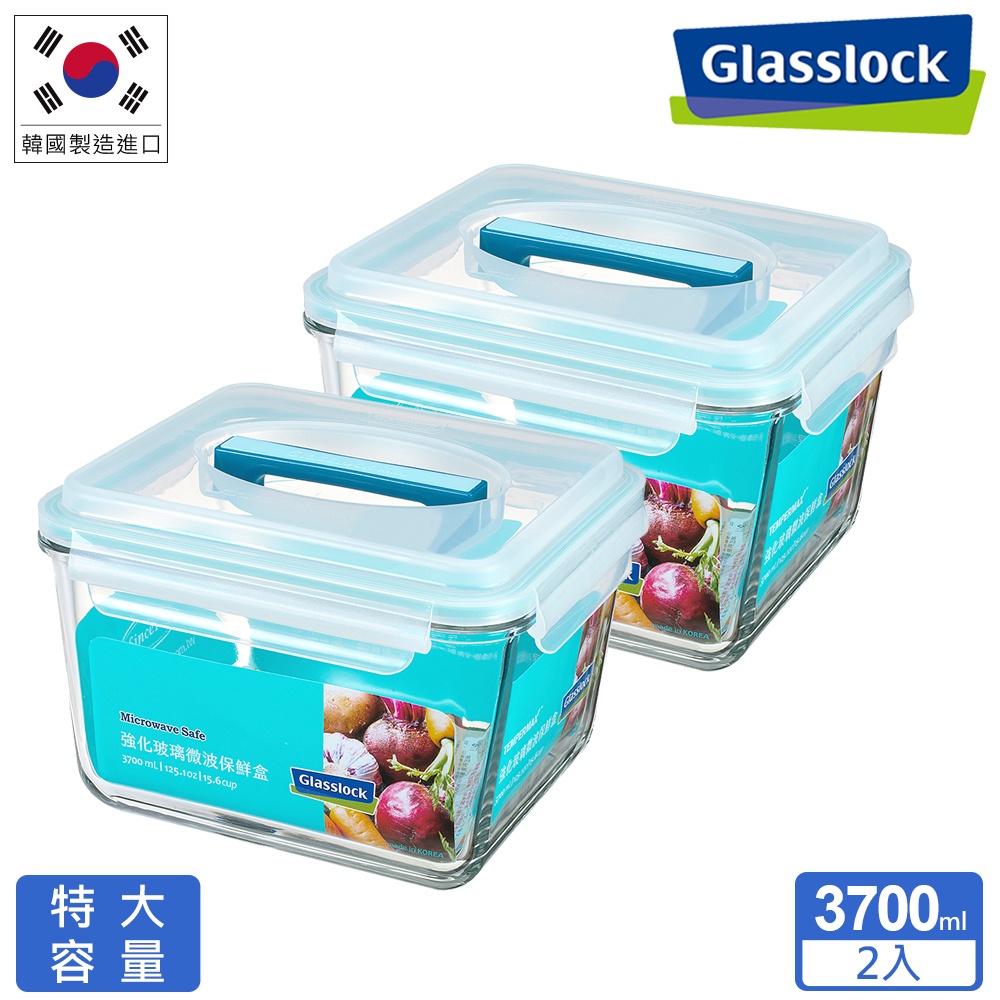 Glasslock 手提長方形強化玻璃保鮮盒  3700ml 二入組【超取限一組】