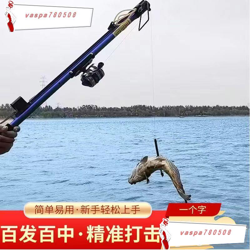 爆款最新款射魚器遠射魚鰾箭彈弓高精準紅外線打魚彈工捕魚神器全套