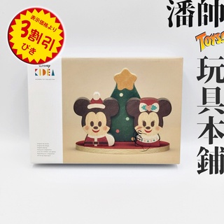 DISNEY x KIDEA 米奇 米妮 聖誕特別組 聖誕樹 平衡積木 木頭積木 公仔 迪士尼｜潘帥 玩具本舖