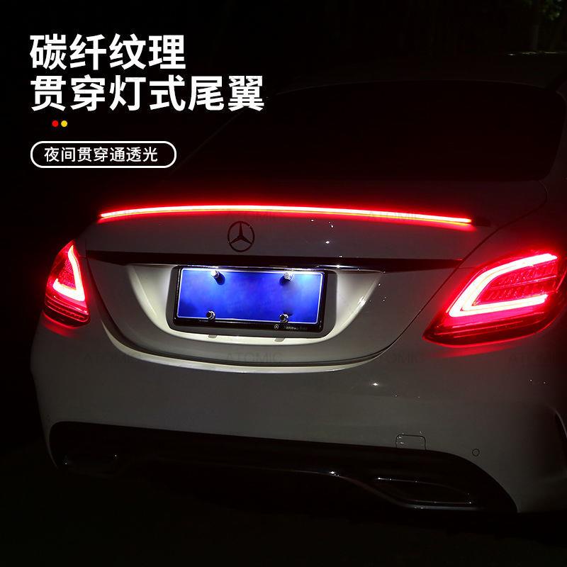 BMW 賓士 led流光貫穿尾燈改裝通用尾翼流水轉向燈車尾防撞汽車裝飾燈條帶AT