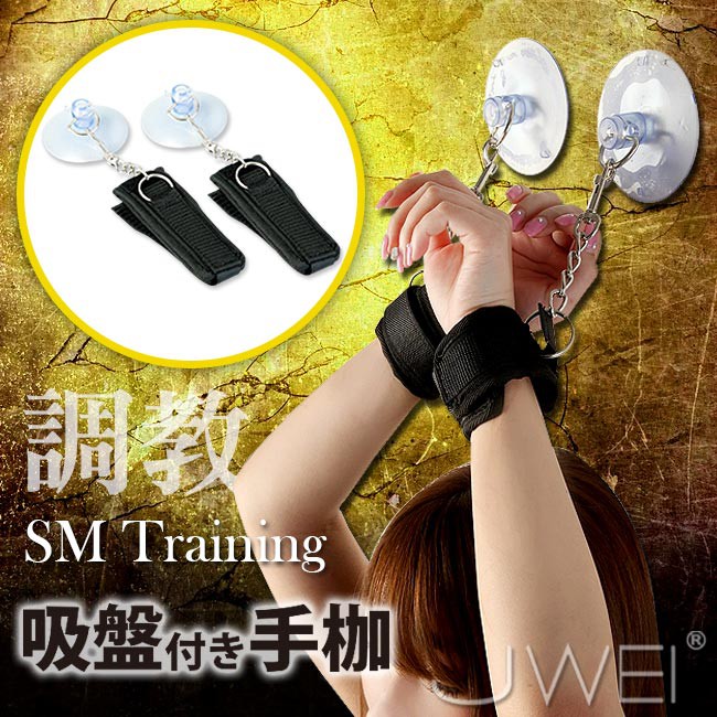 手枷 優惠推薦 21年7月 蝦皮購物台灣