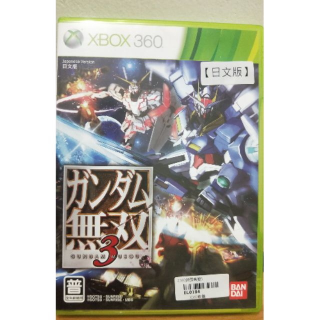 XBOX360 鋼彈無雙3