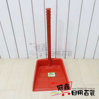 {掃具}臺式畚斗/掃除用具/畚箕/掃具 [30H2] - 大番薯批發網