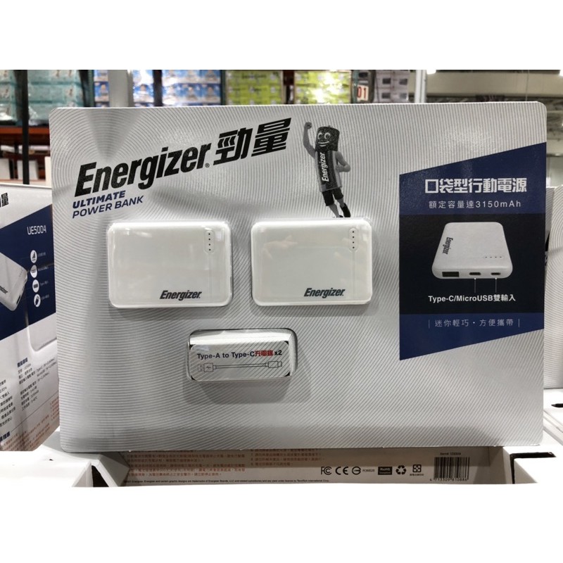 🛍好市多Costco代購 ENERGIZER 勁量口袋型行動電源2入裝