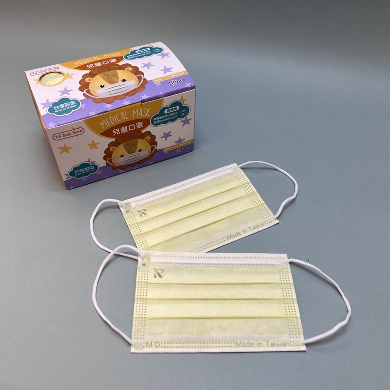 睿昱醫療口罩（未滅菌）米黃 兒童款 MIT台灣製 MD雙鋼印 50片/盒