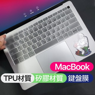 Macbook AIR 13 touchid A1932 鍵盤膜 鍵盤套 防塵套 鍵盤保護膜