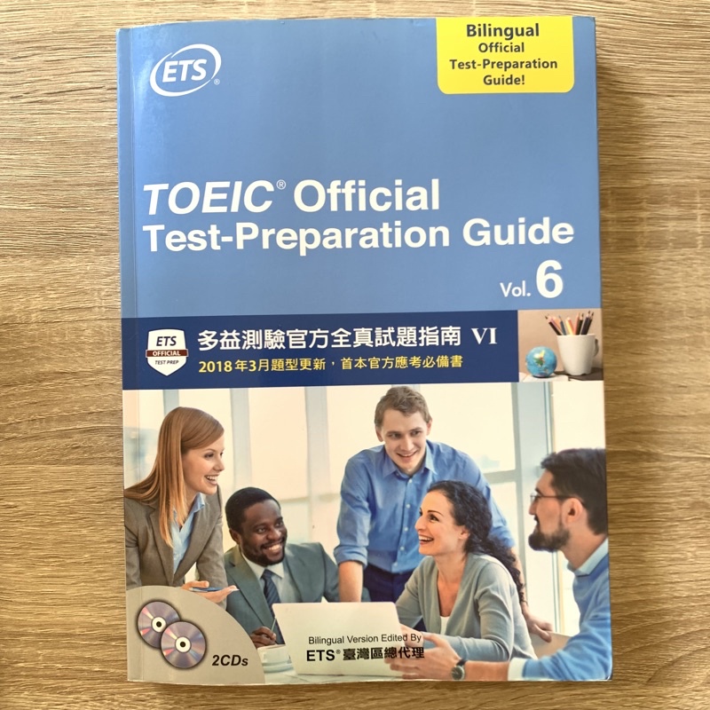 TOEIC Official Test-Preparation Guide 多益測驗官方全真試題指南 VI