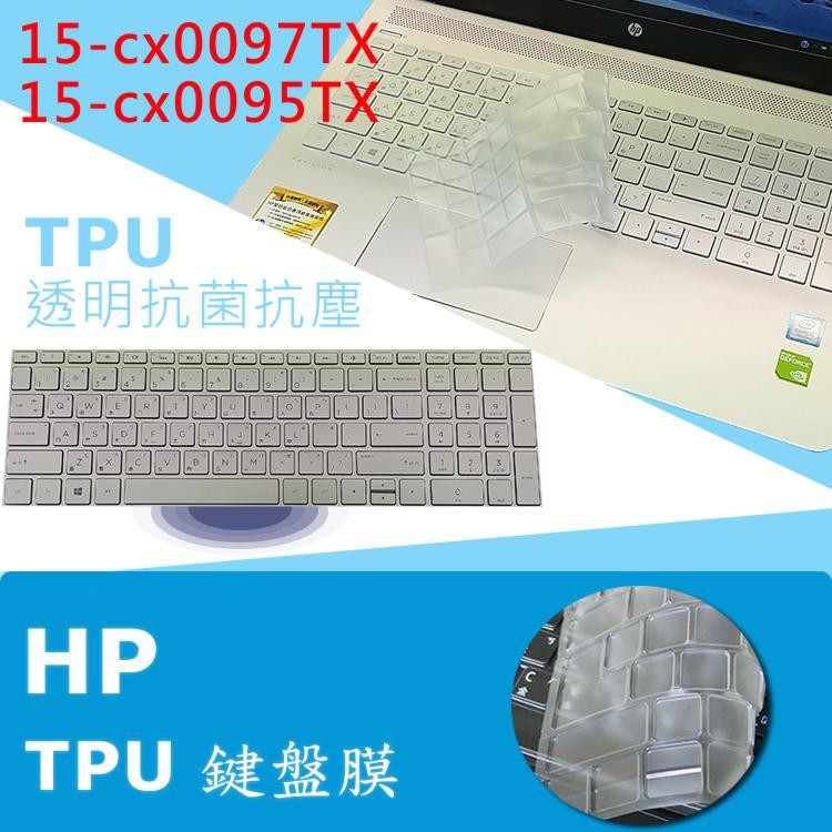 HP Gaming 15-cx0095TX 15-cx0097TX TPU 抗菌 鍵盤膜 鍵盤保護膜 (hp15703)