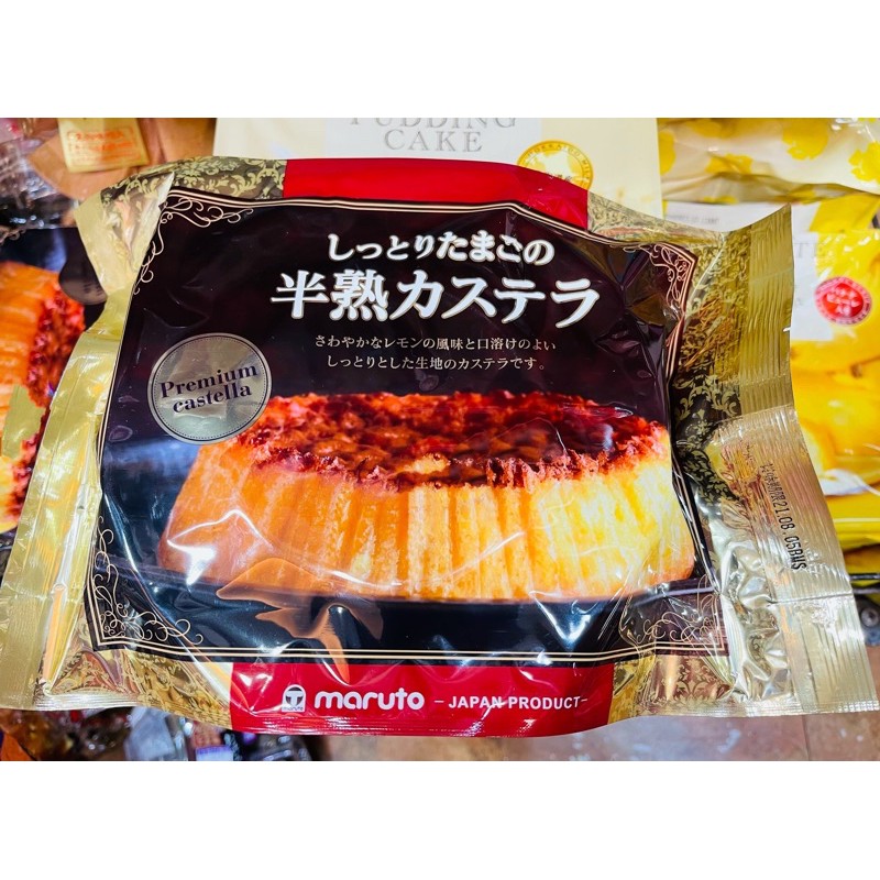 日本 maruto 丸多製果 半熟蛋糕 165g