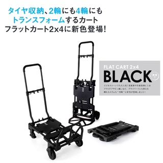 新品未使用 NEIGHBORHOOD HANAOKA P-Flat Cart